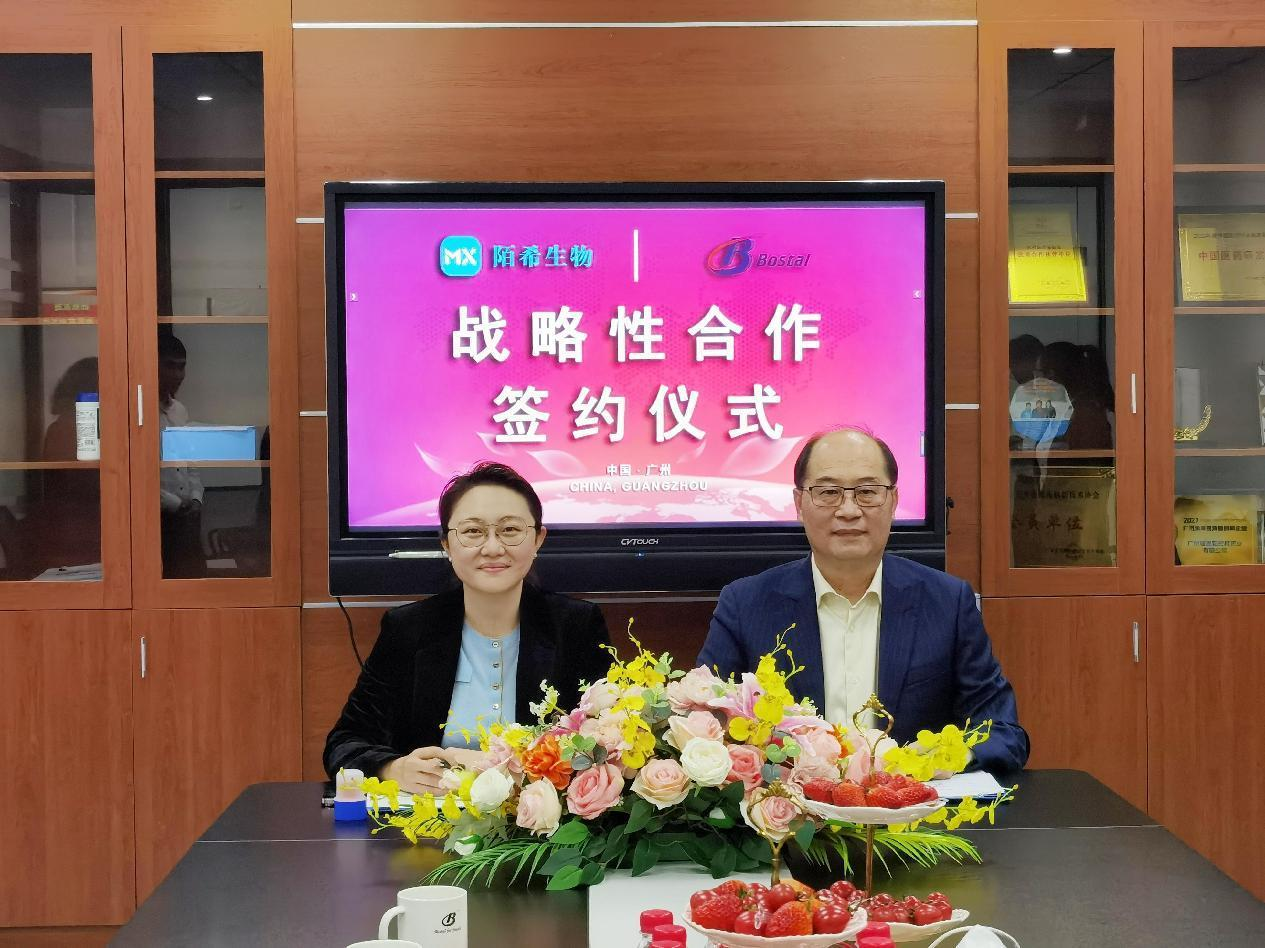 資源整合，優(yōu)勢互補 | 玻思韜與陌希達成戰略合作